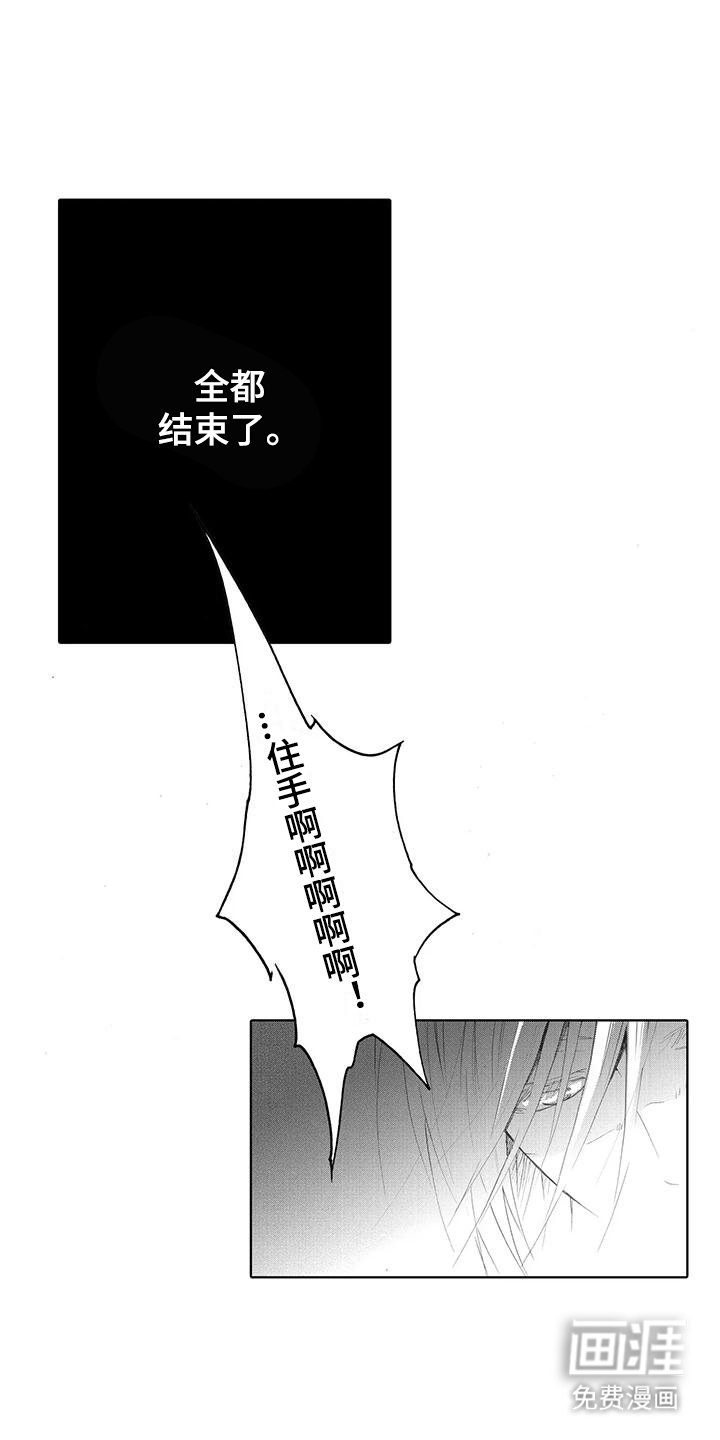第20章：结束