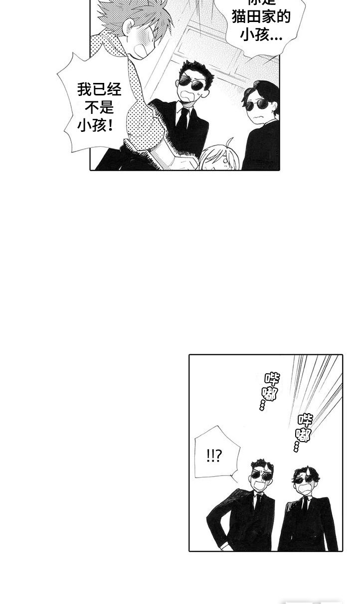 第21章：告别