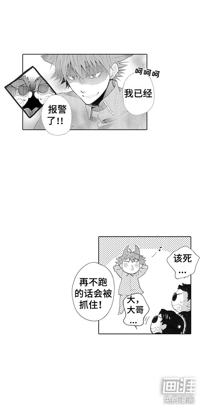 第21章：告别
