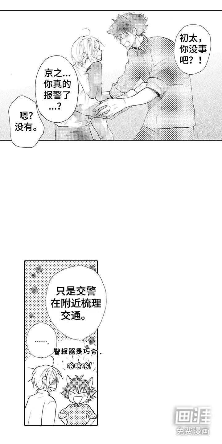 第21章：告别