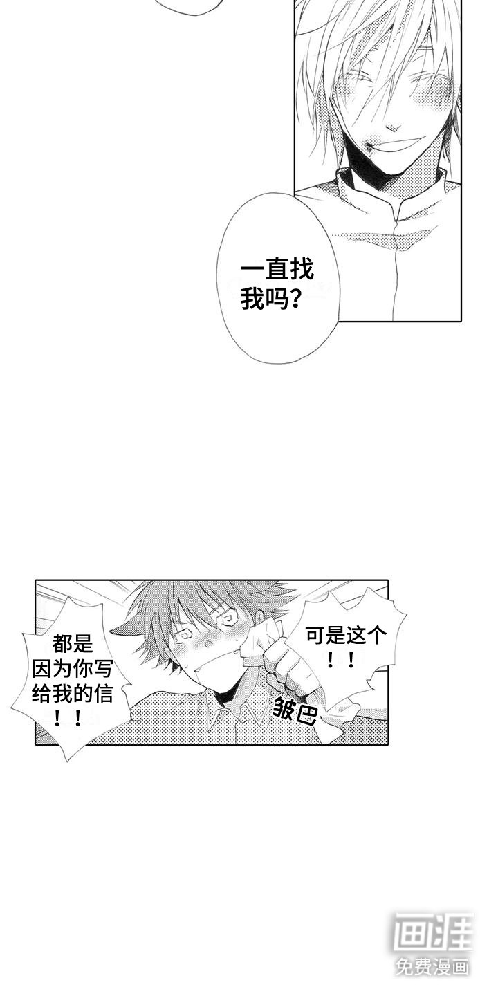 第21章：告别