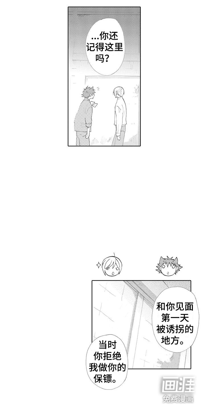 第21章：告别