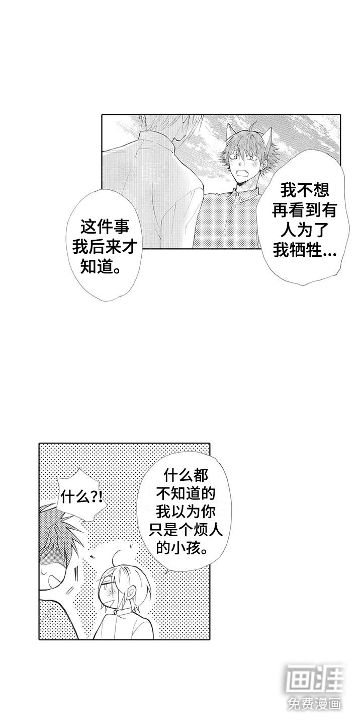 第21章：告别