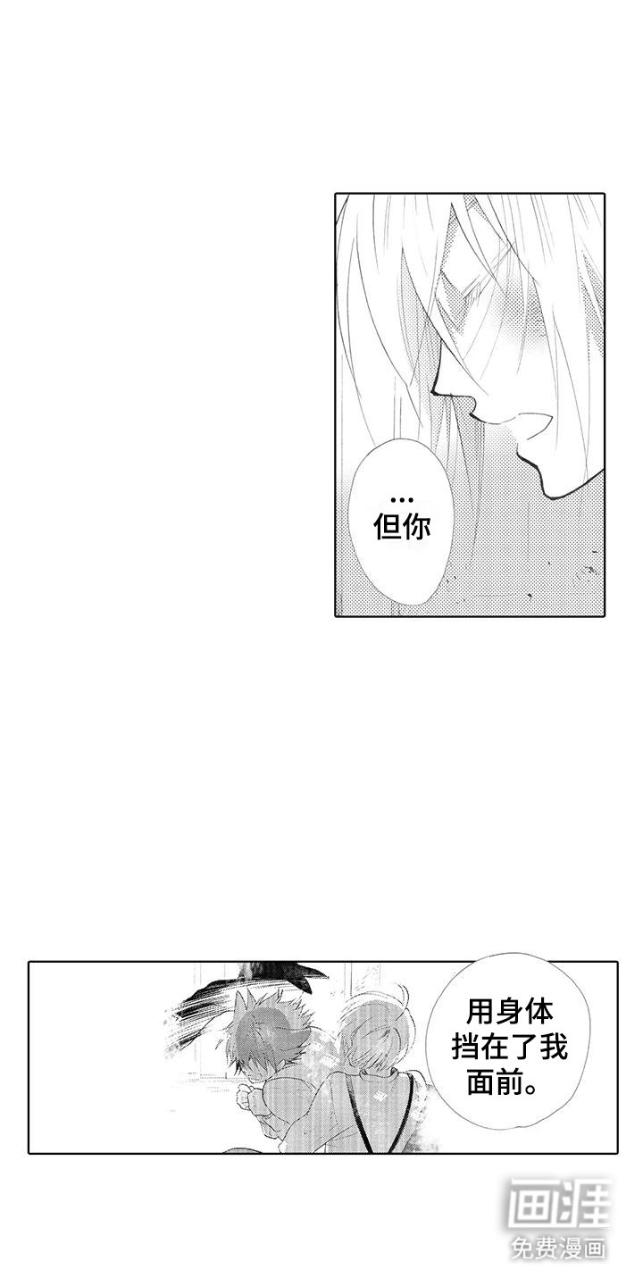 第21章：告别