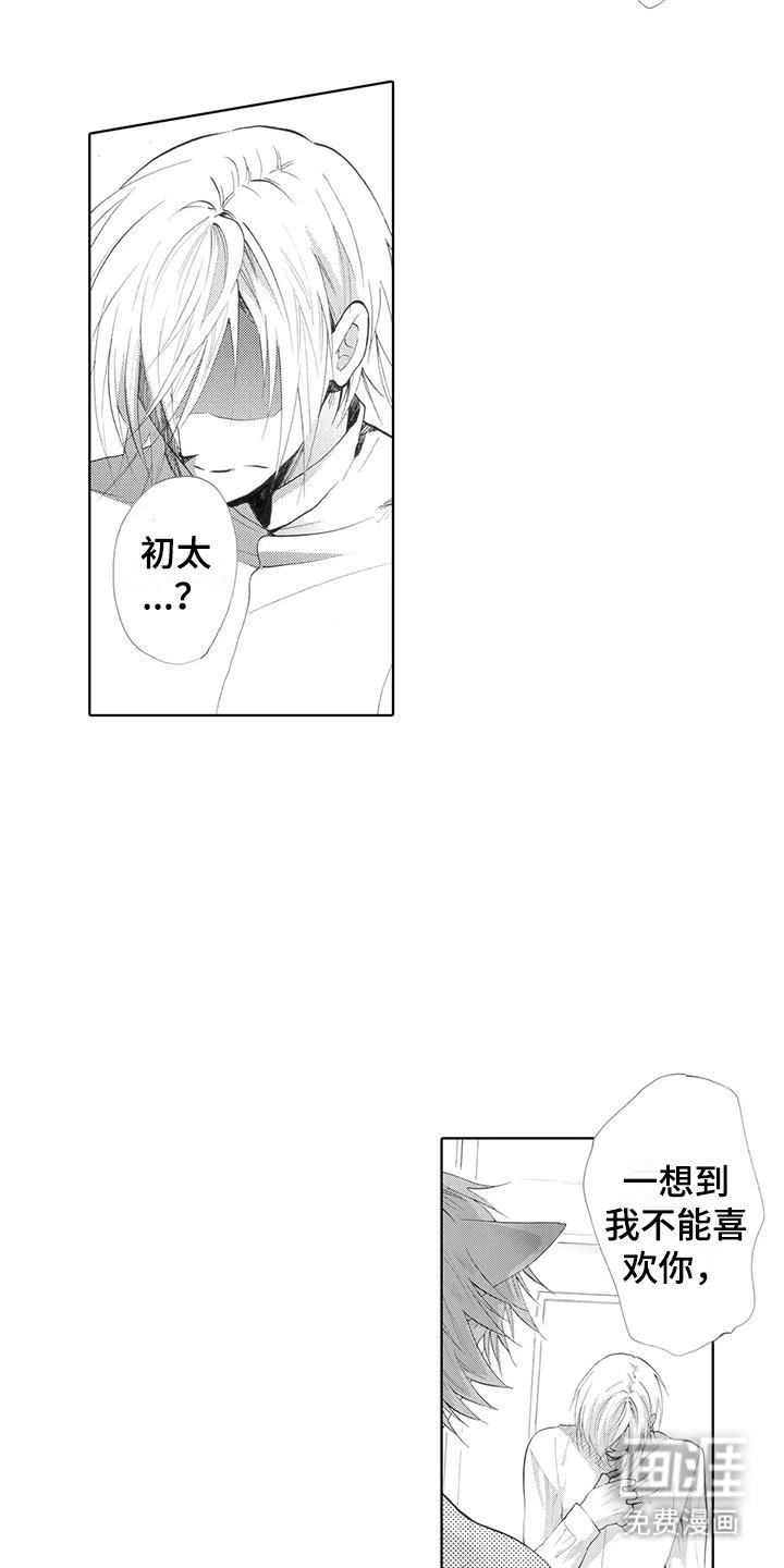 第21章：告别