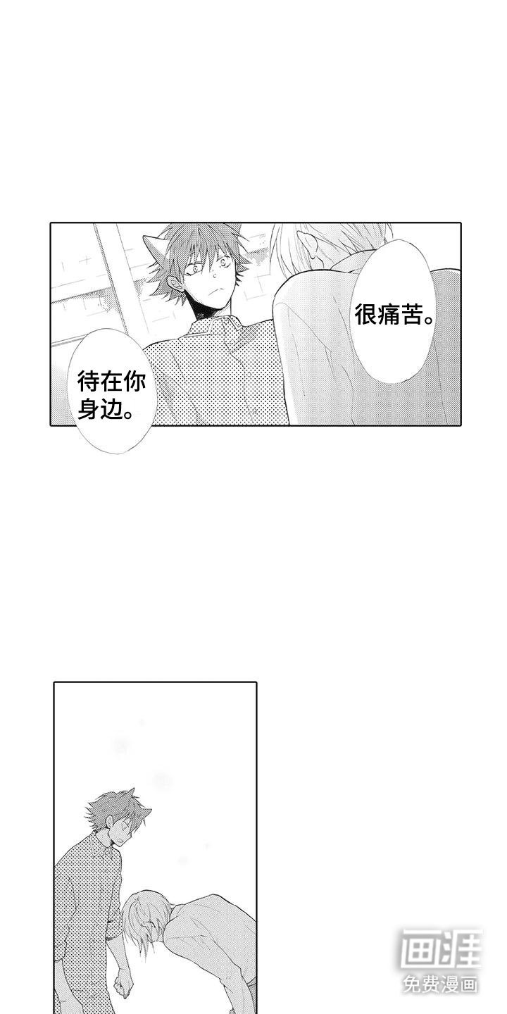 第21章：告别