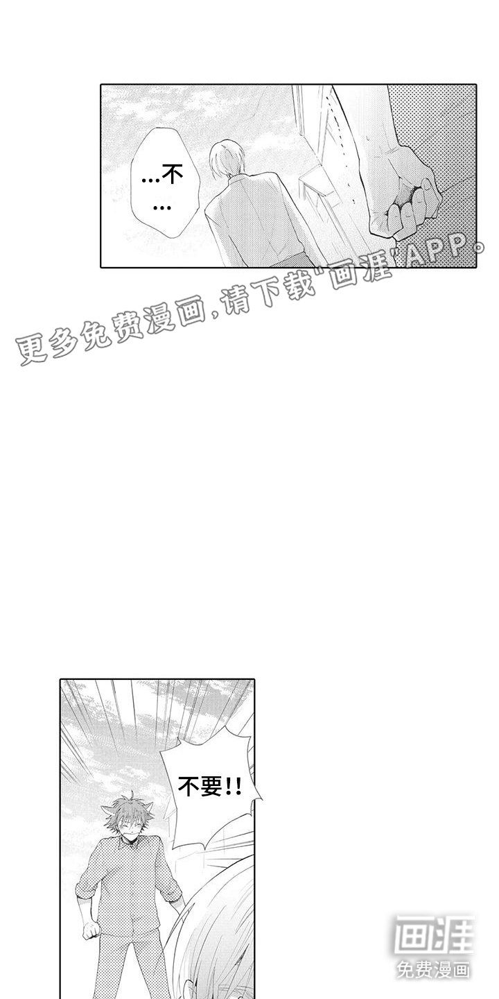 第22章：和好