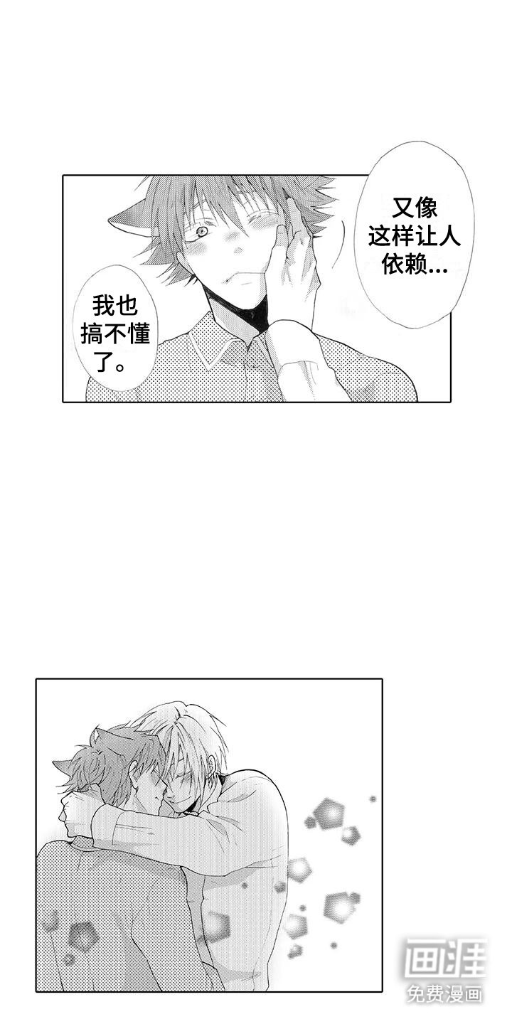 第22章：和好