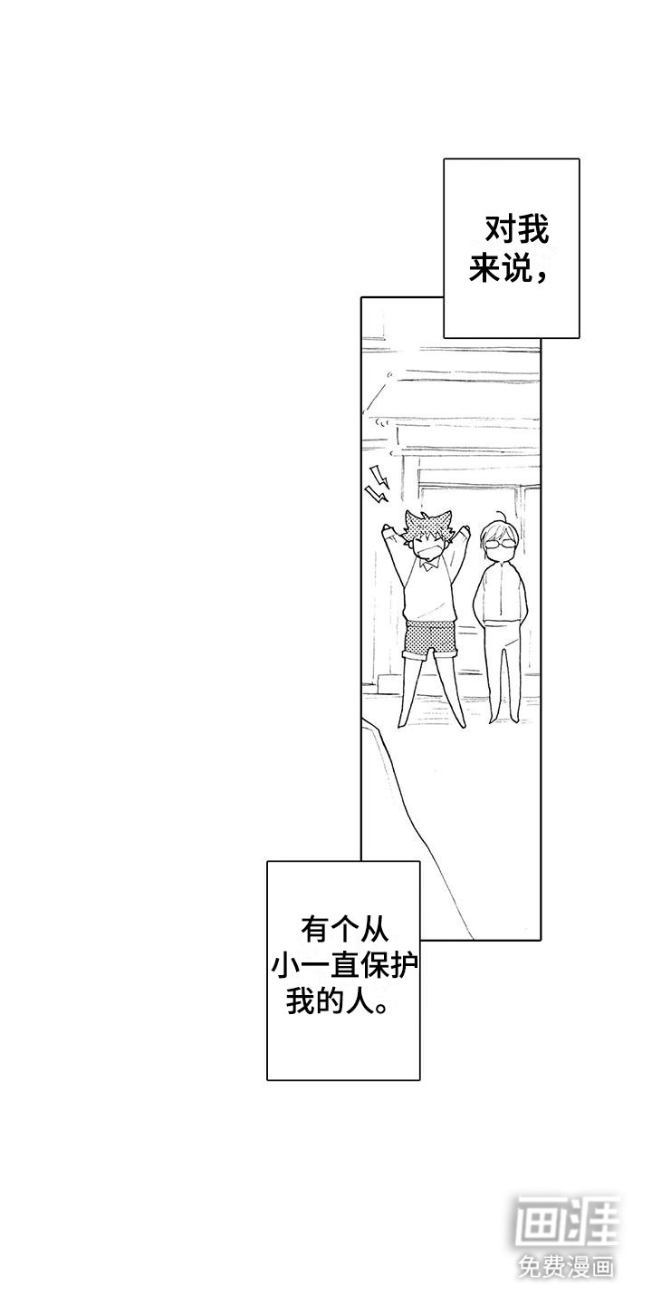 第22章：和好