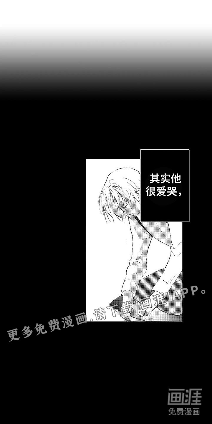 第23章：重新了解