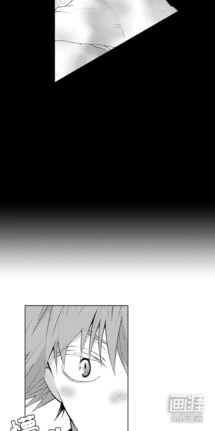 第23章：重新了解