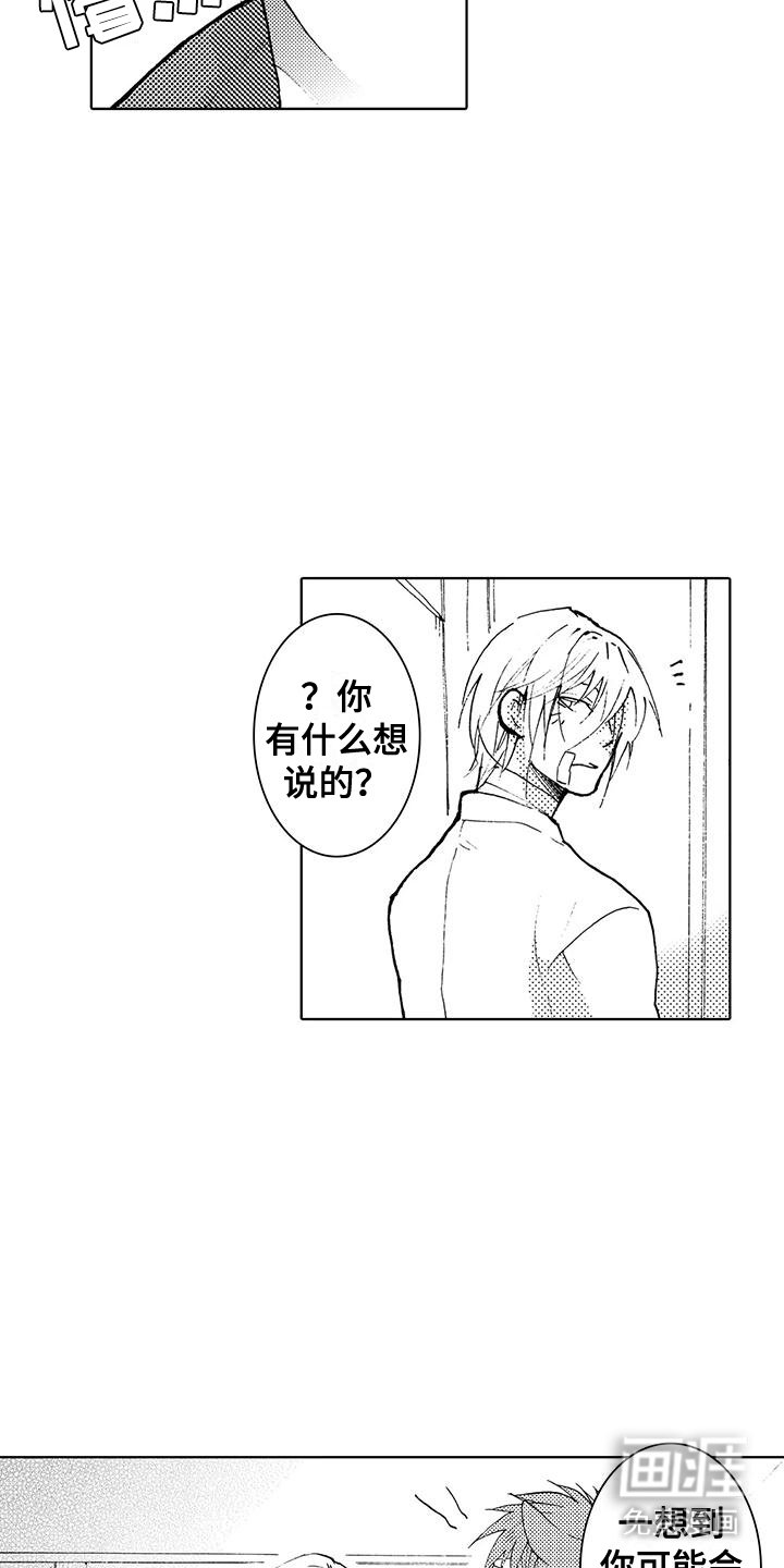 第23章：重新了解