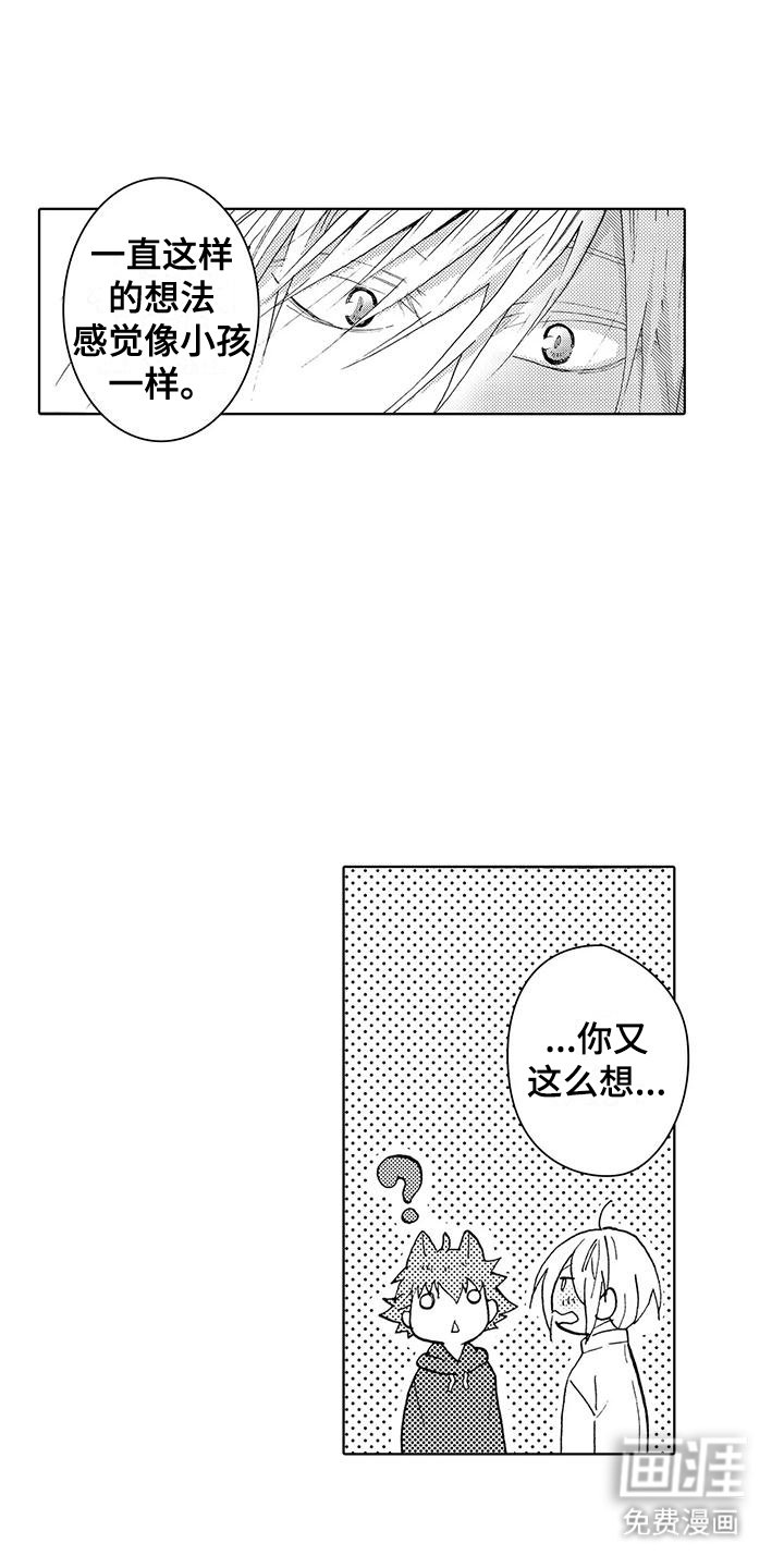 第23章：重新了解