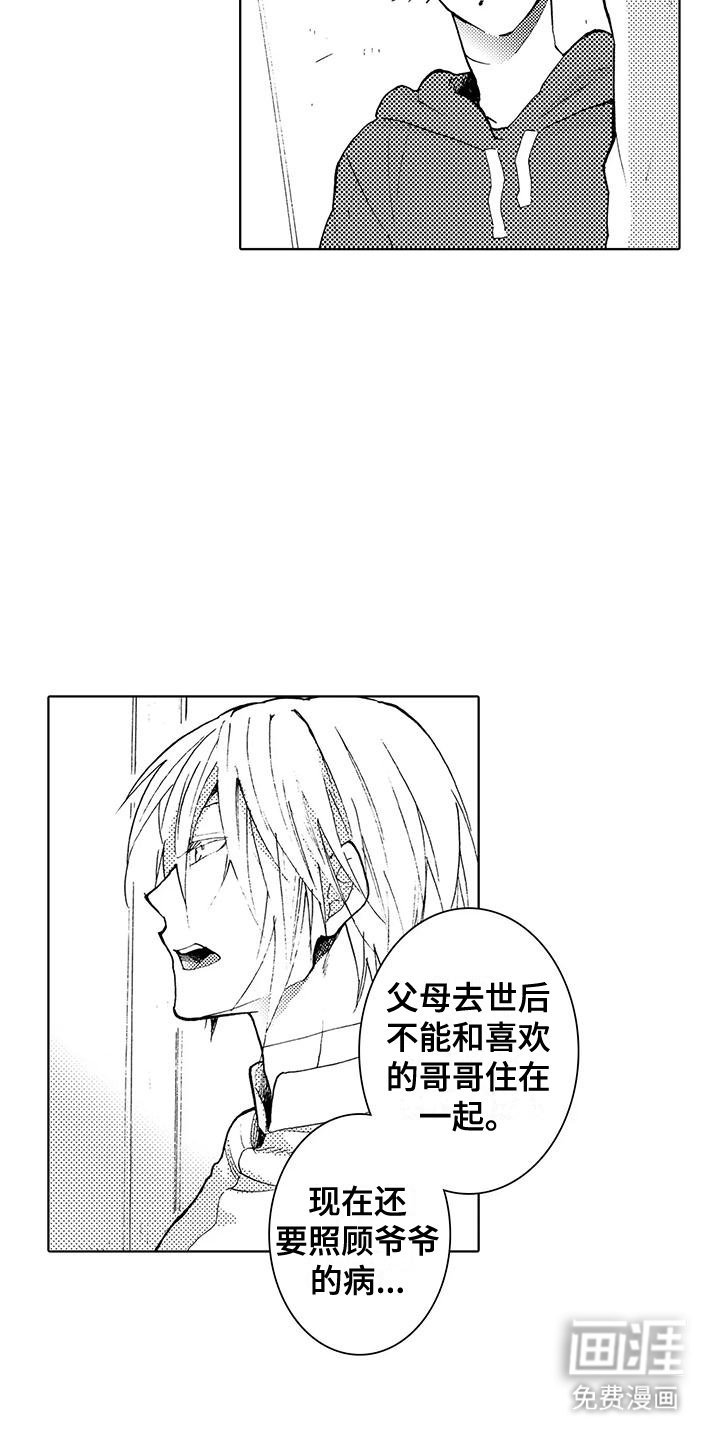 第23章：重新了解