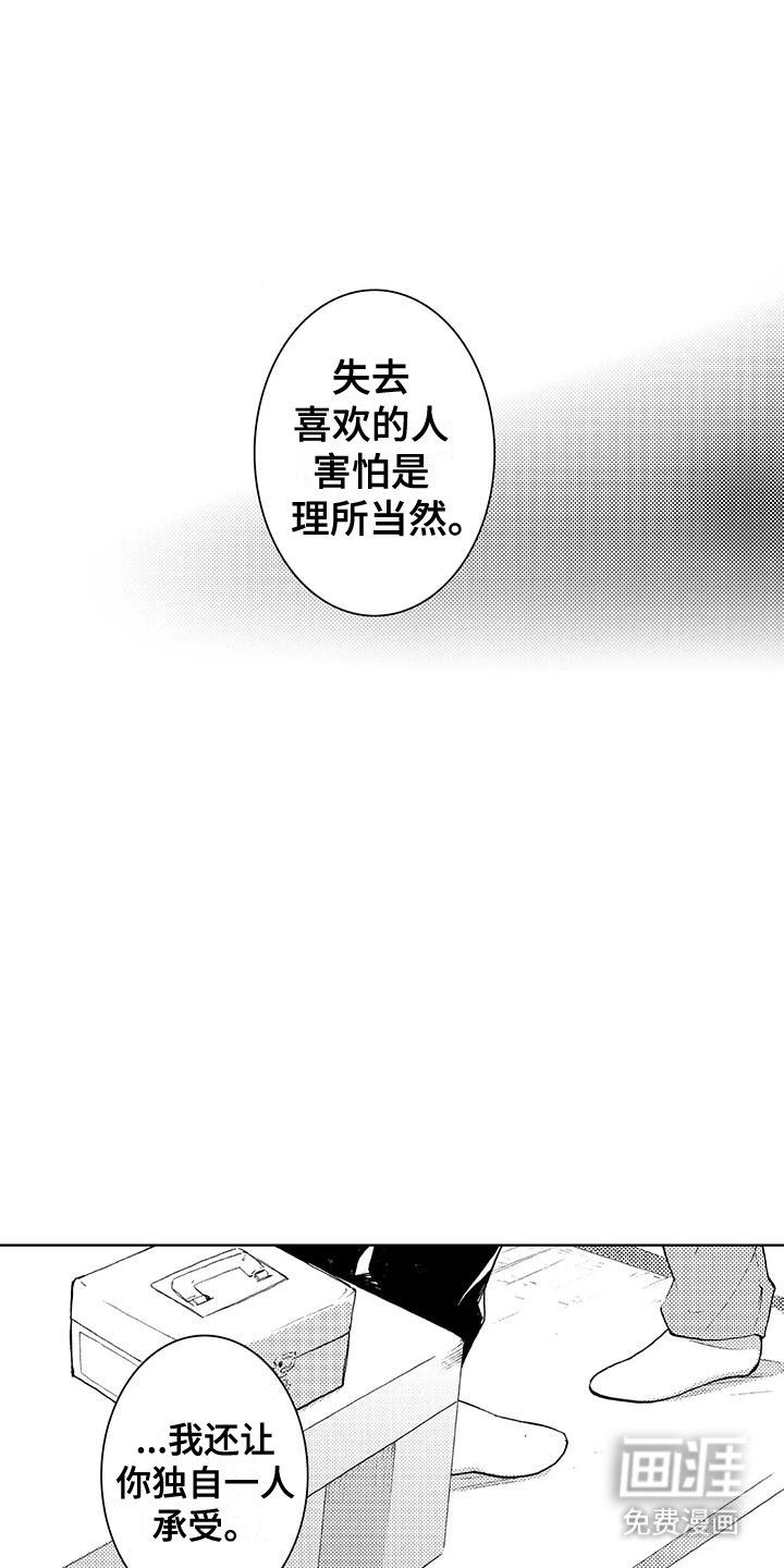 第23章：重新了解