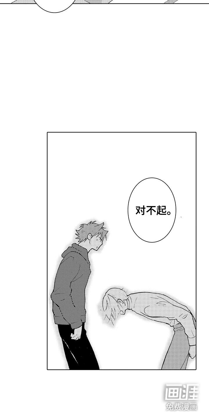 第23章：重新了解