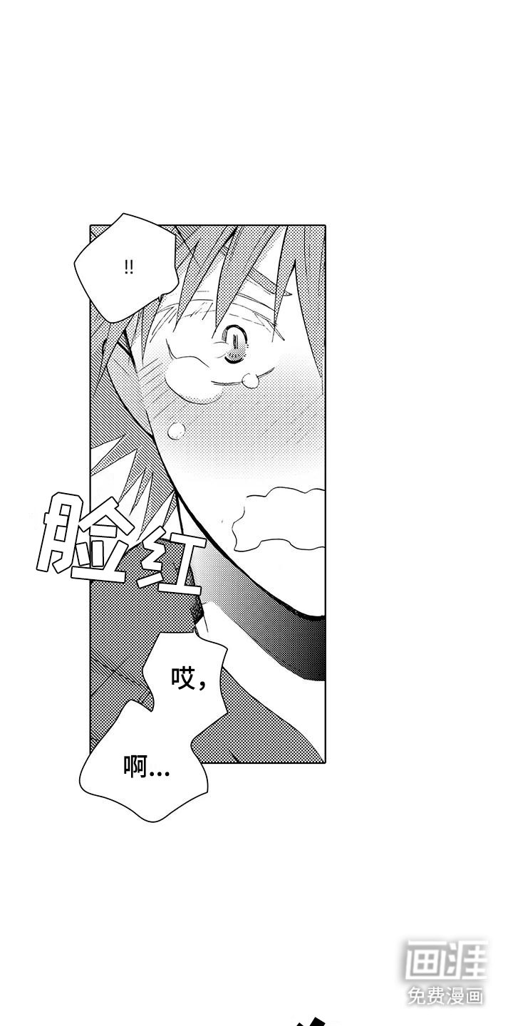 第23章：重新了解