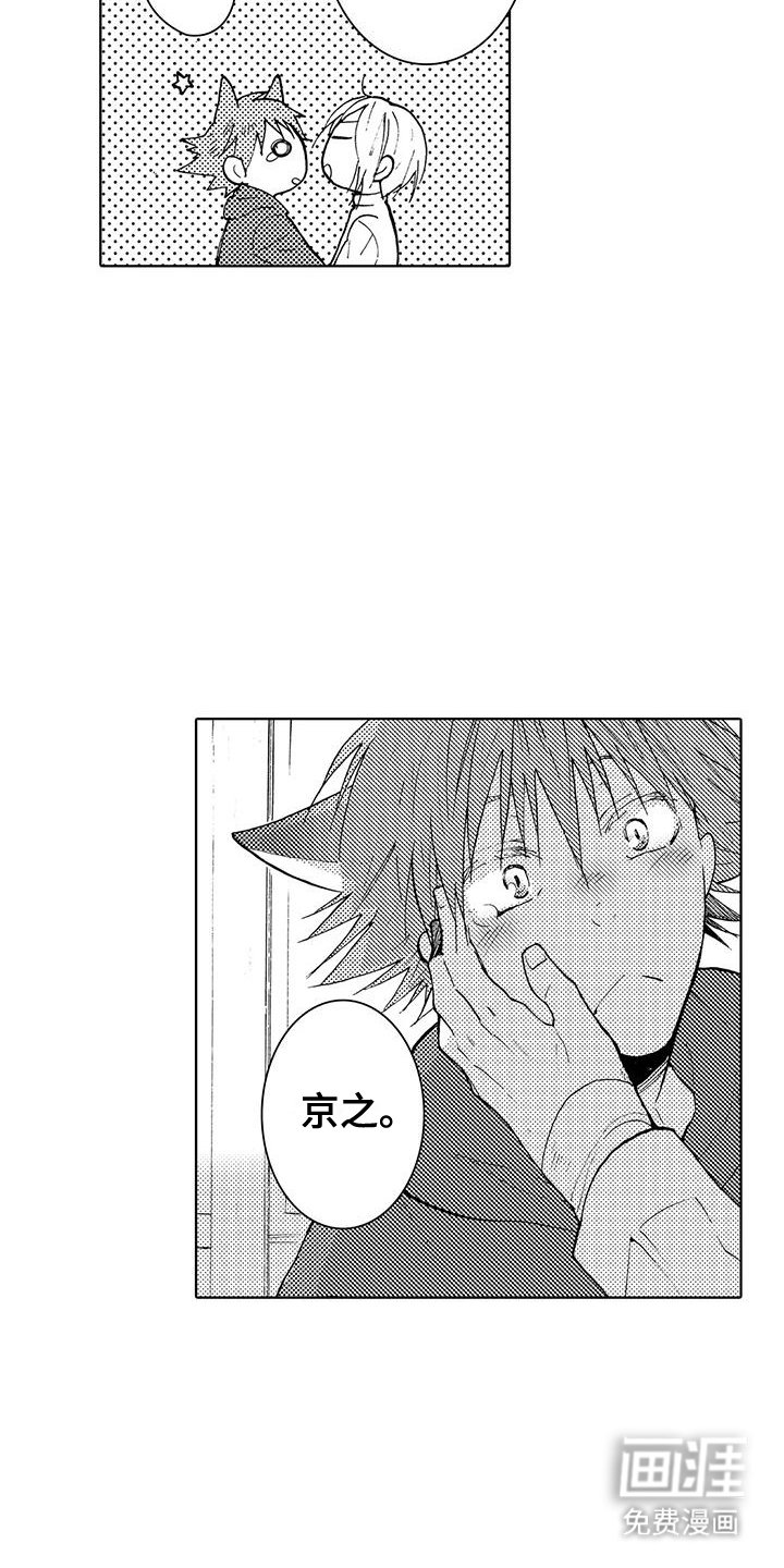 第23章：重新了解
