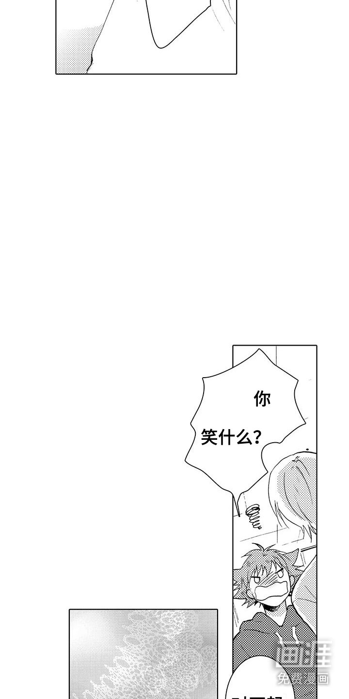 第23章：重新了解