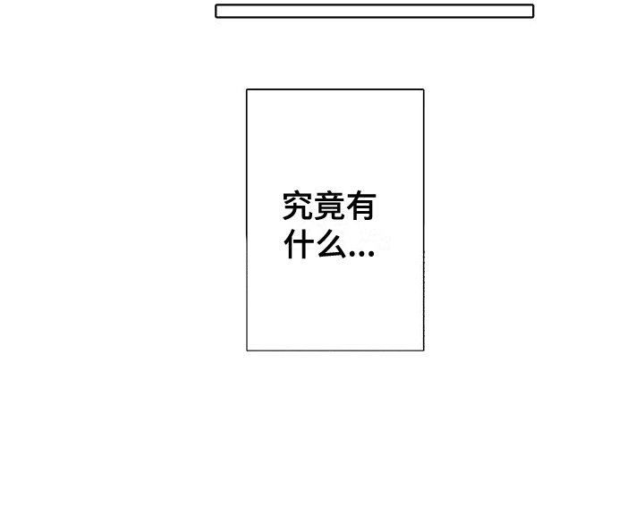 第23章：重新了解