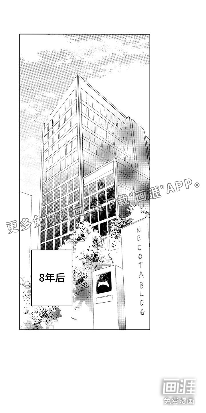 第24章：在一起（完结）