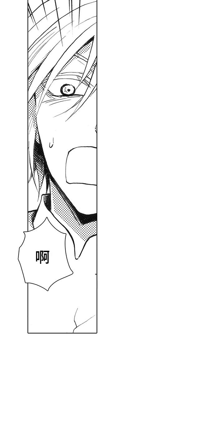 第3章：失忆
