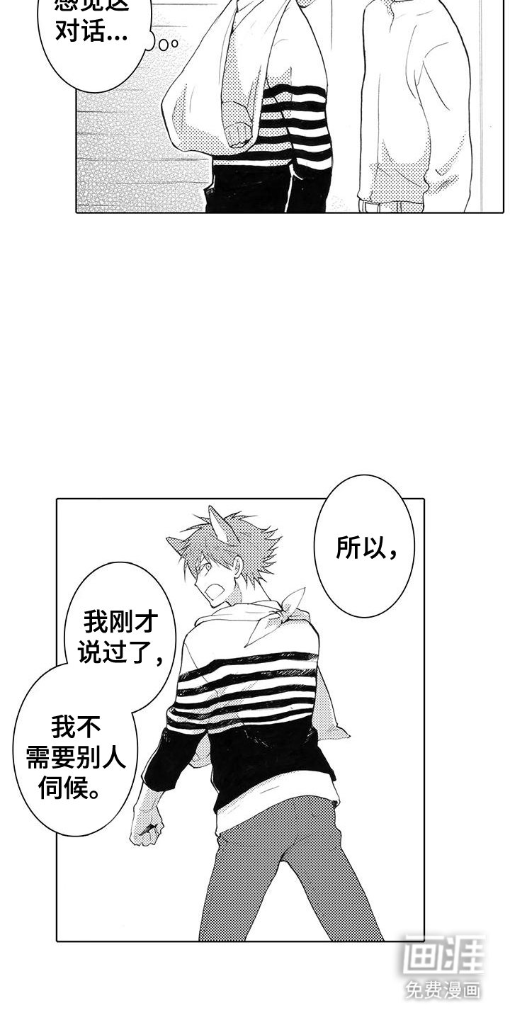 第4章：重新认识