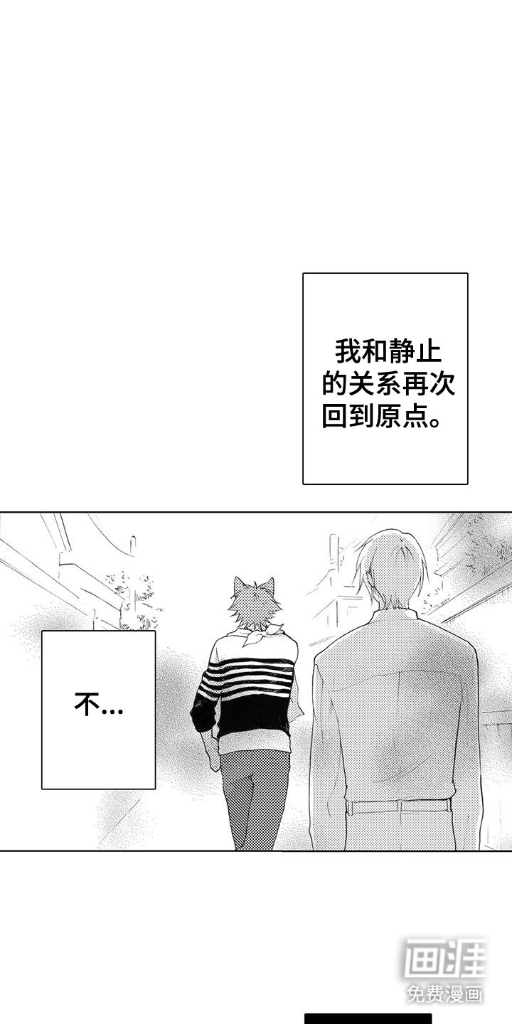 第4章：重新认识