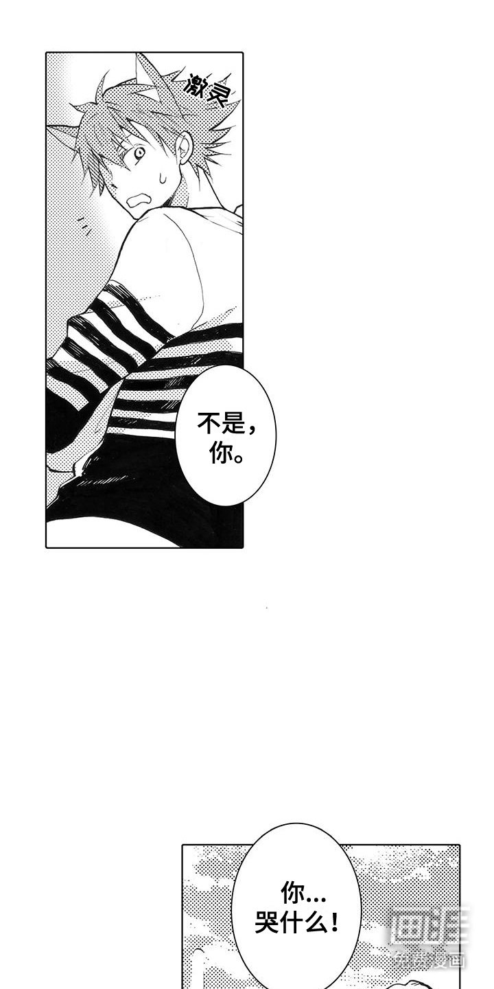 第4章：重新认识