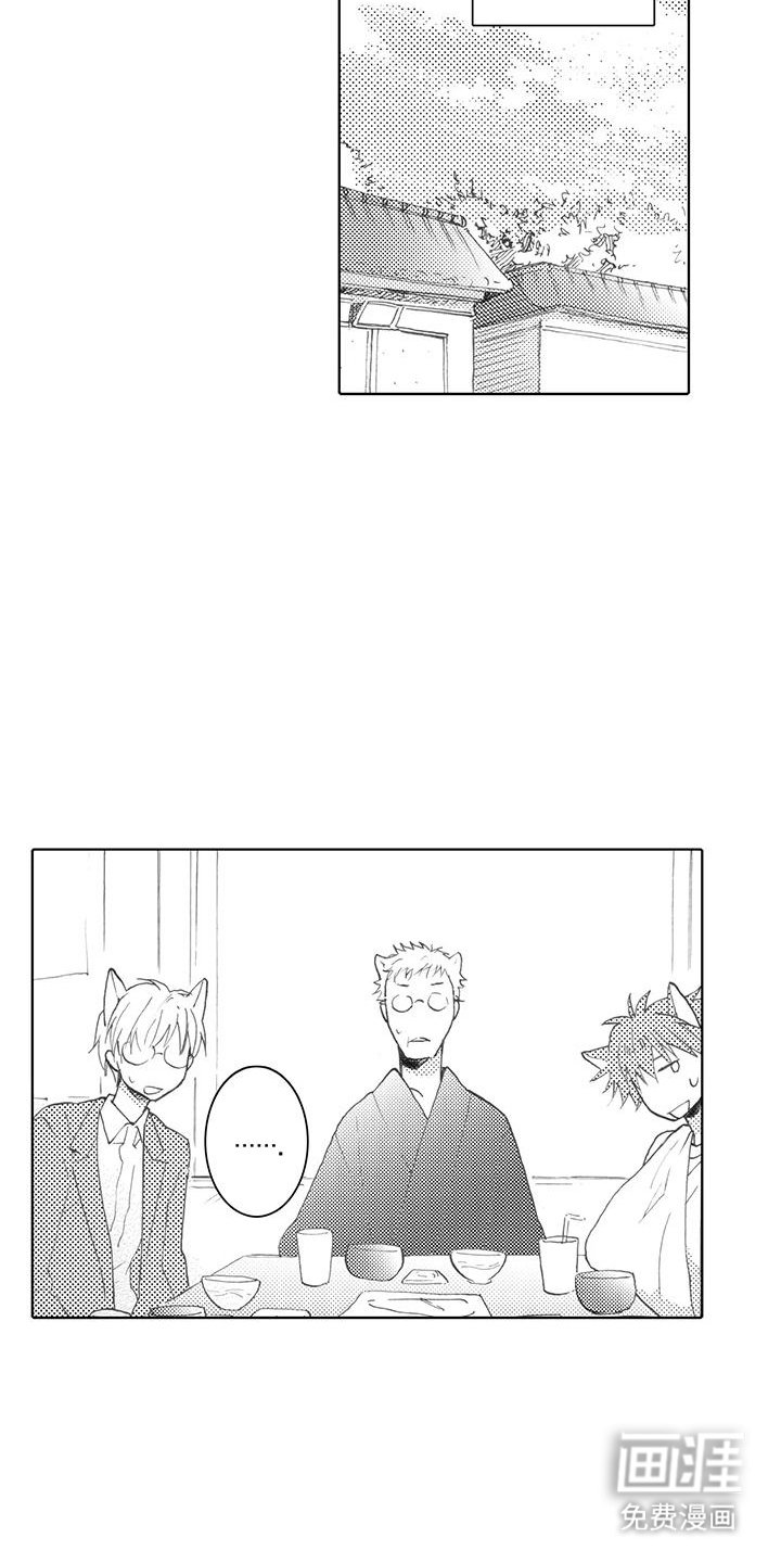 第4章：重新认识