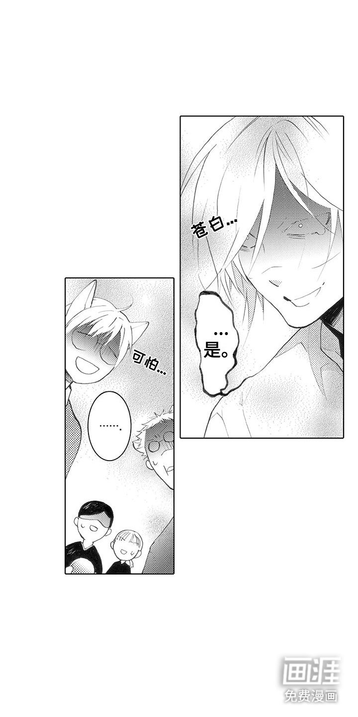 第4章：重新认识