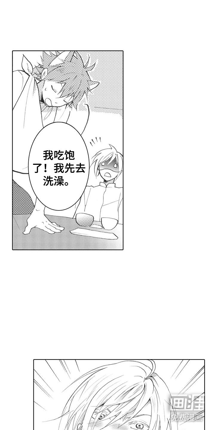 第4章：重新认识