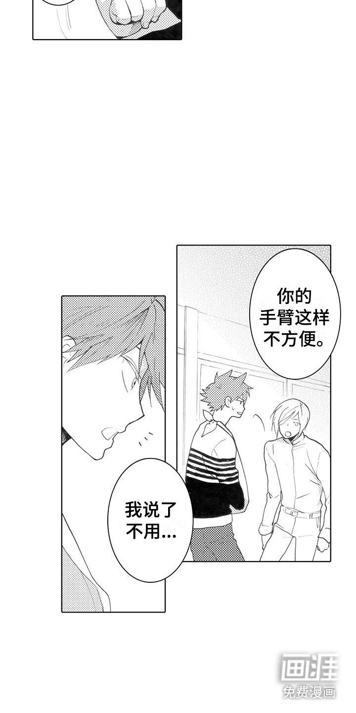 第4章：重新认识
