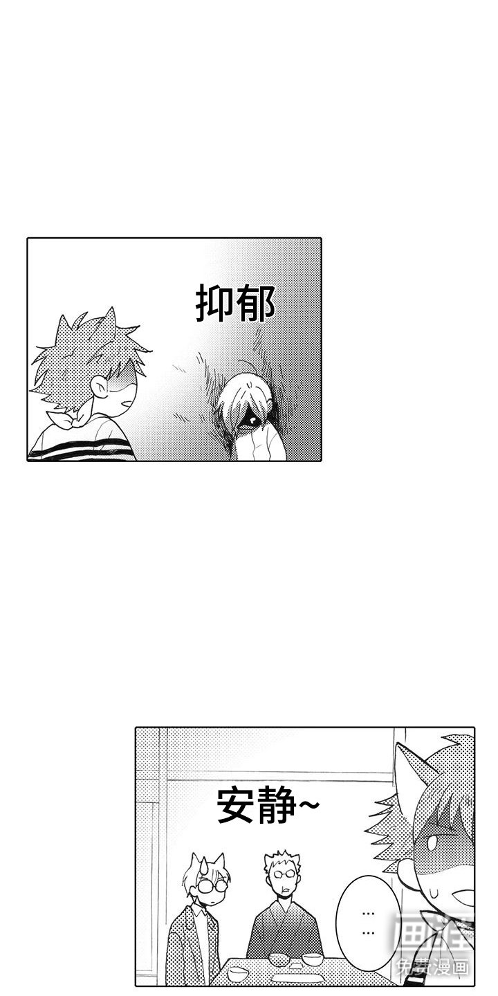 第4章：重新认识