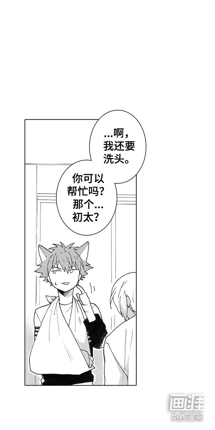 第4章：重新认识