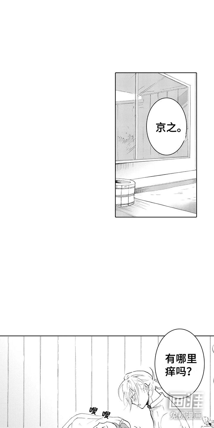 第4章：重新认识