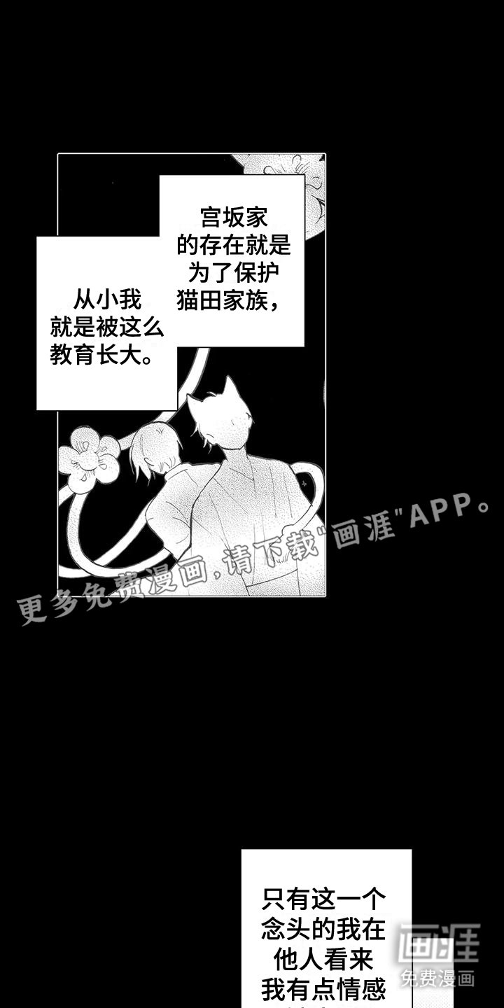 第6章：绑架