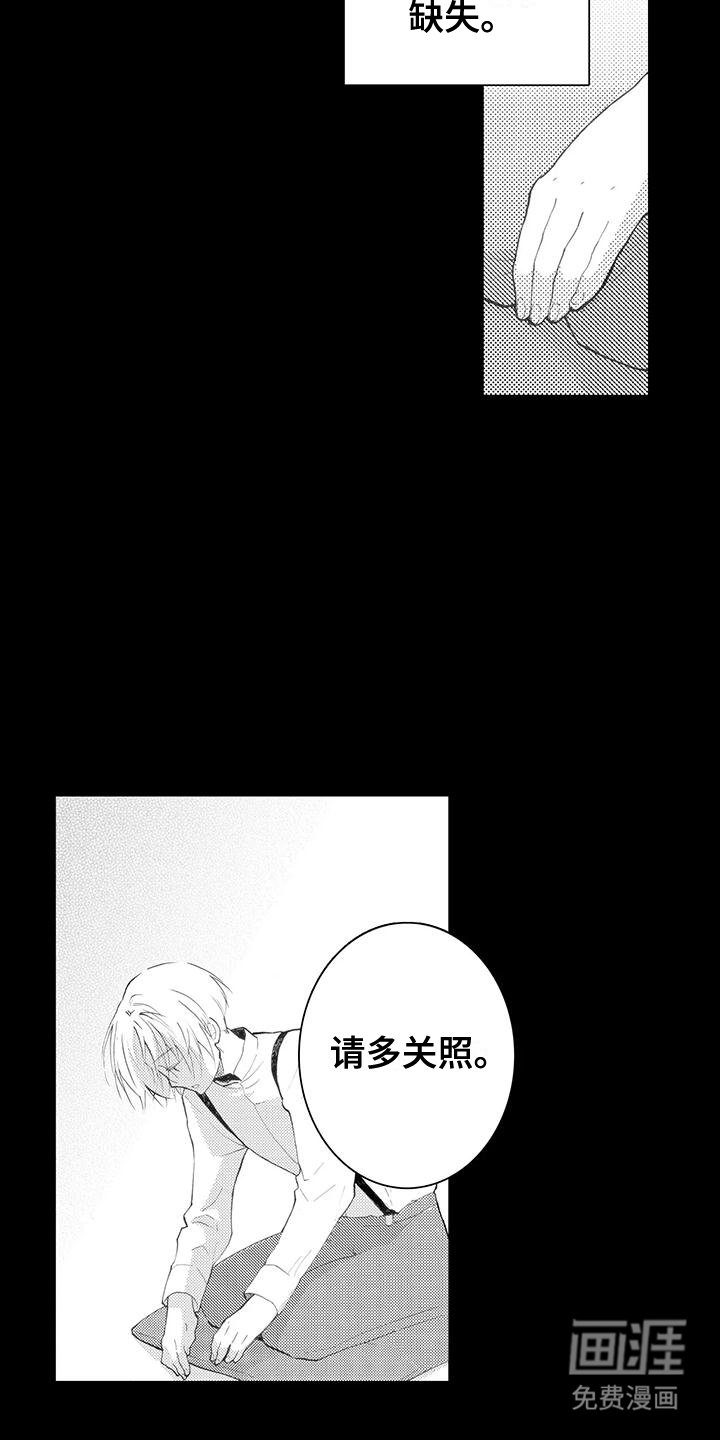 第6章：绑架