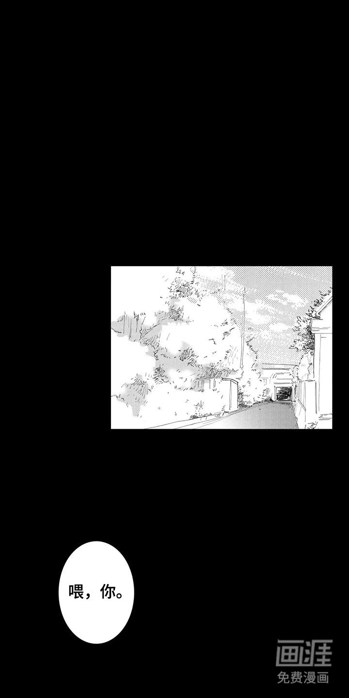 第6章：绑架