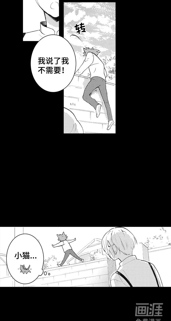 第6章：绑架