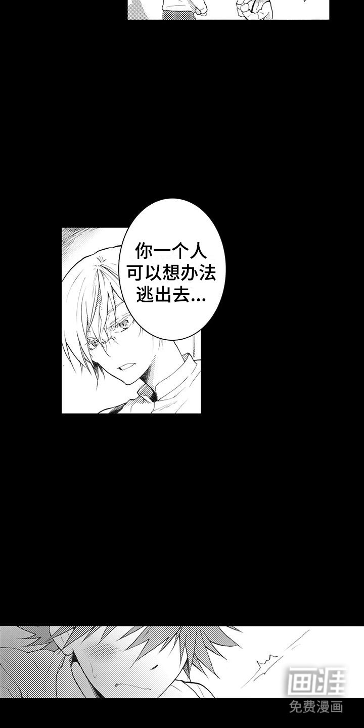 第7章：中暑