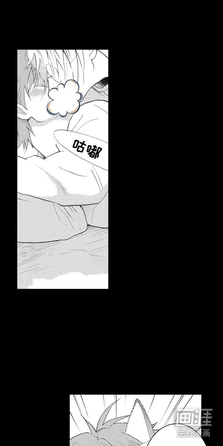 第7章：中暑