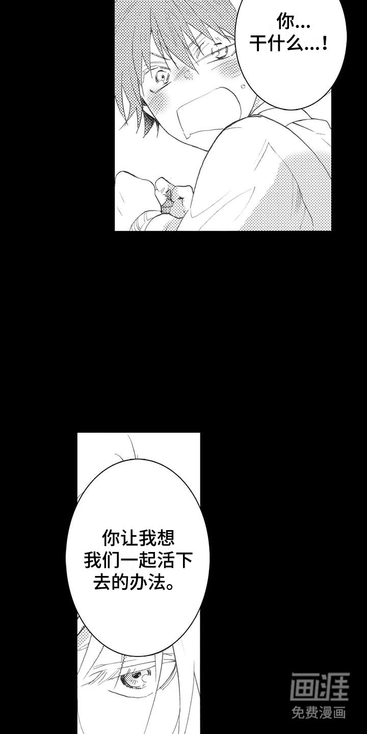 第7章：中暑