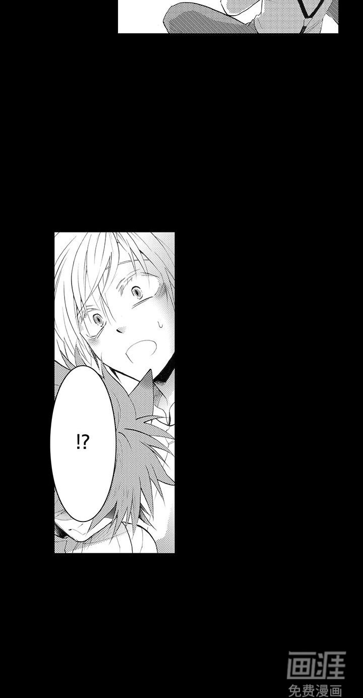 第8章：得救