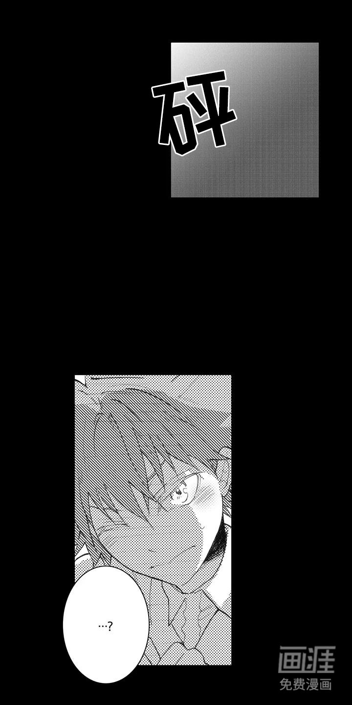 第8章：得救