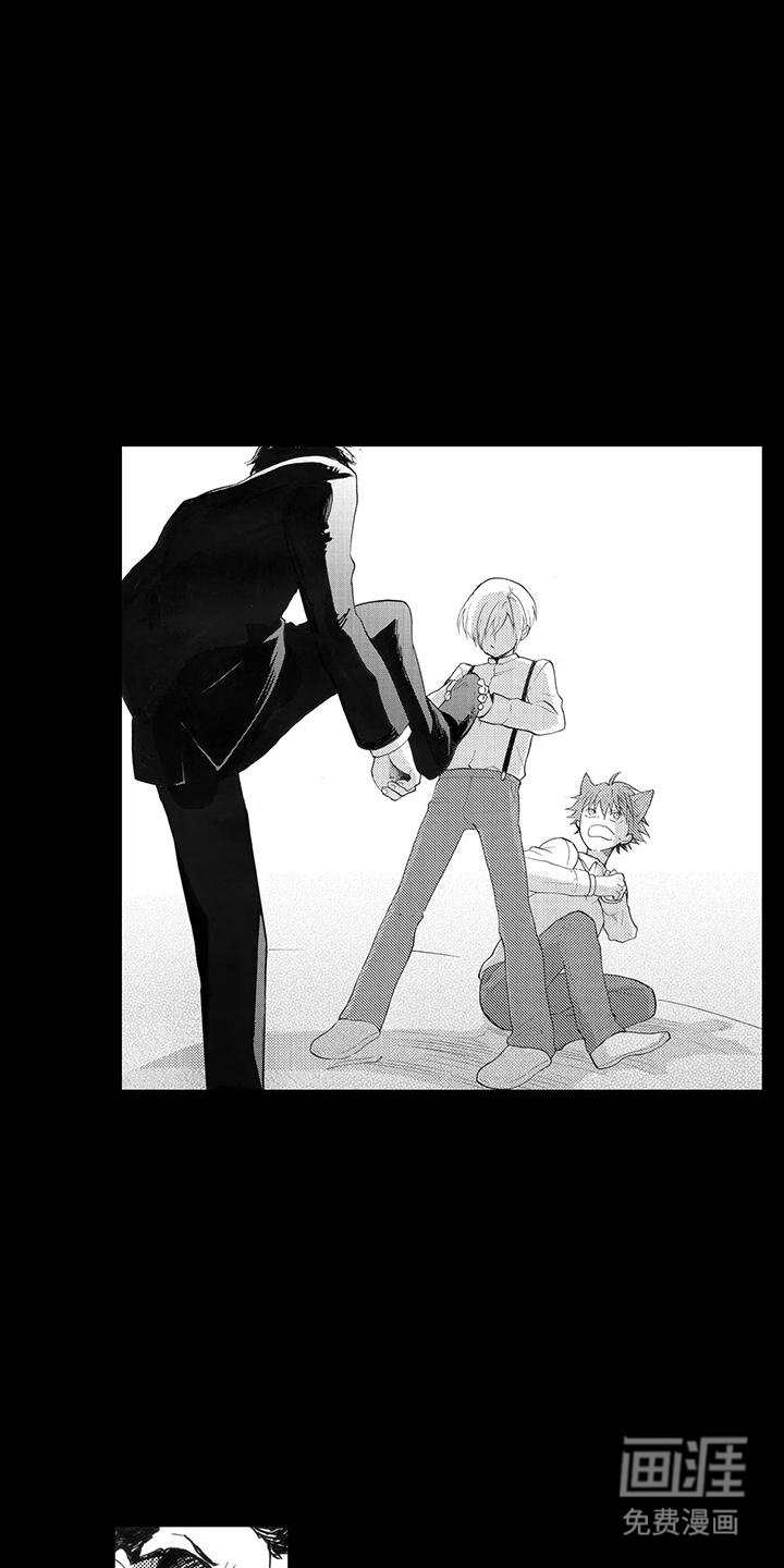 第8章：得救
