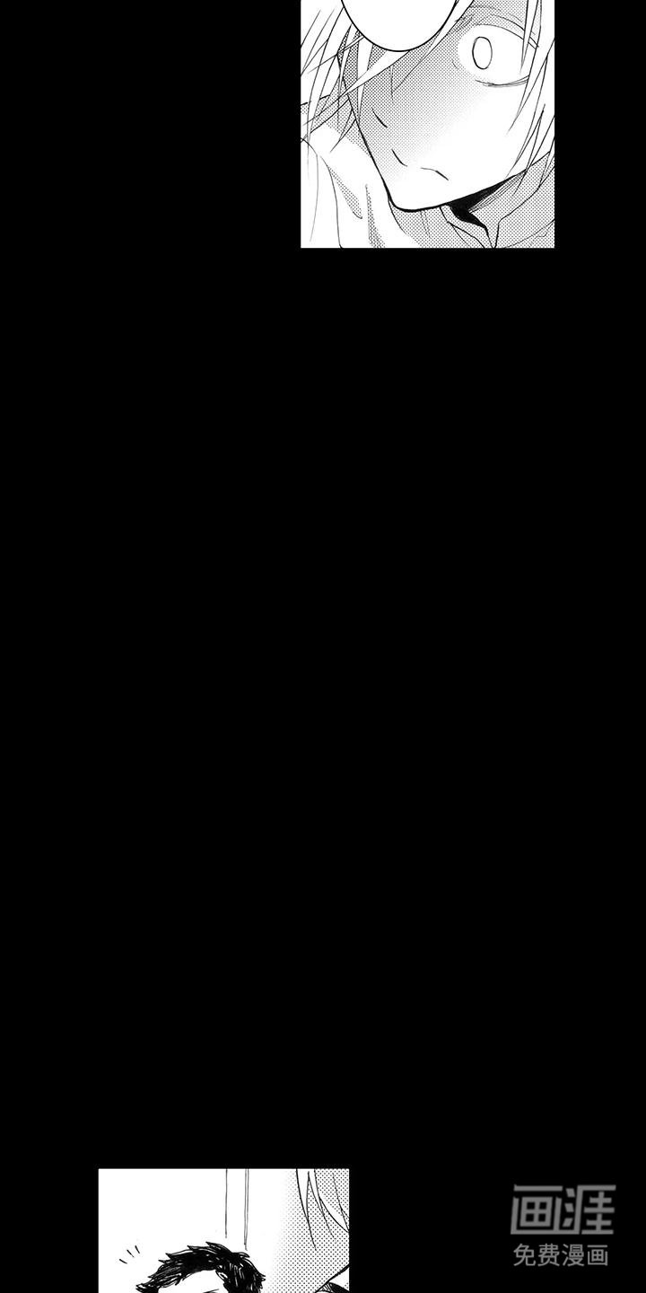 第8章：得救