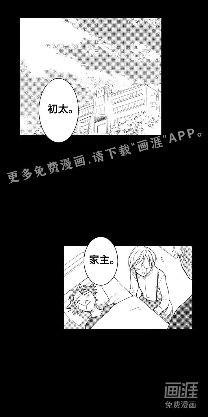 第9章：朋友