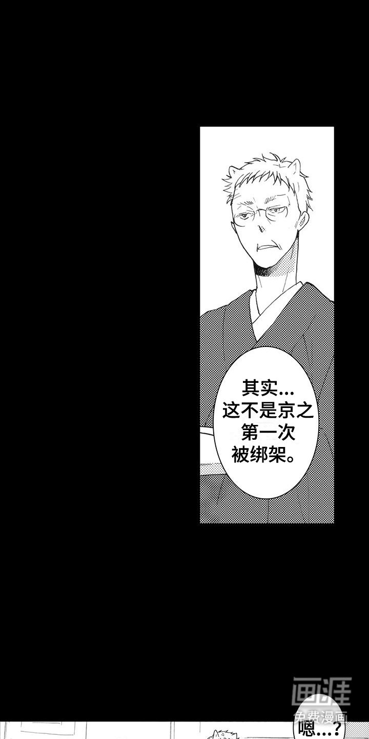 第9章：朋友