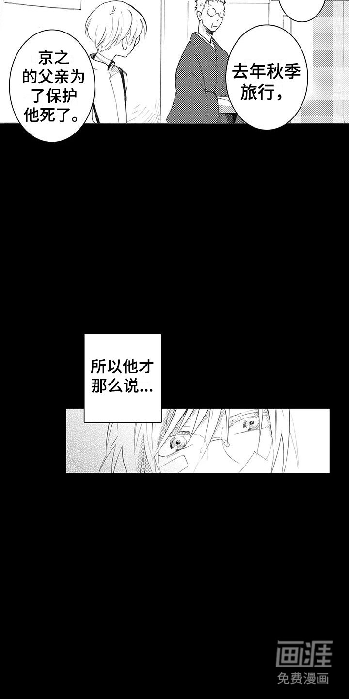 第9章：朋友